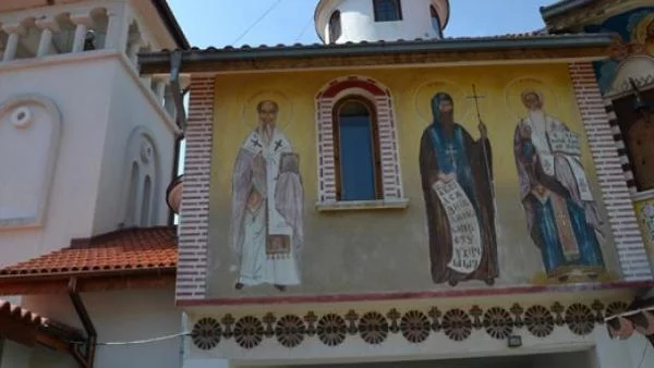 Св. мъченица Сузана девица и другите с нея