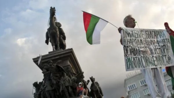 "Голямо посрещане" за депутатите от #ДАНСwithme в петък