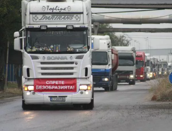 Българските превозвачи затварят пунктовете с Турция