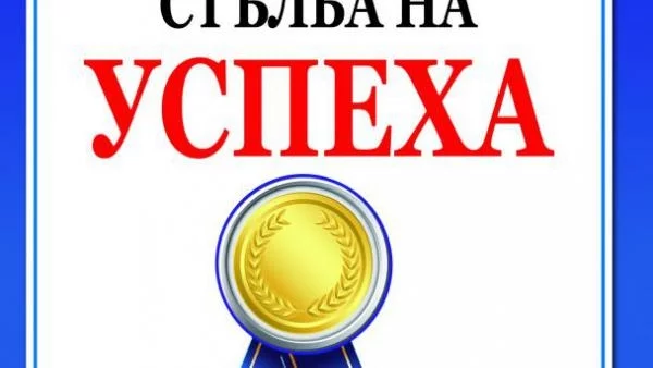 Наполеон Хил ни помага да извървим трънливия път към успеха