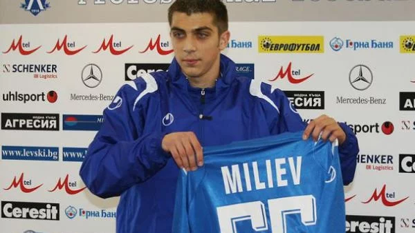 Йордан Милиев се завърна в Левски