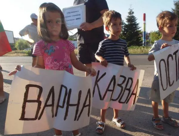 "Орешарски марш" протестира пред резиденция Евксиноград