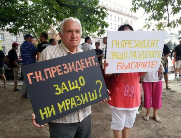 Контрапротестиращи: Плевнелиев е "глух" за нашите искания