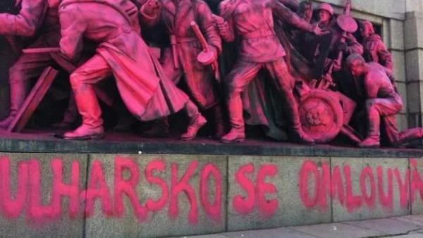 Паметникът на Съветската армия в розово: "България се извинява!!!"
