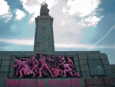 Русия иска наказания за боядисания в розово Паметник на Съветската армия