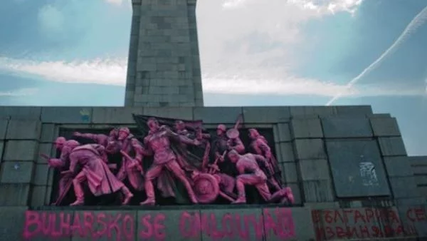 Русия иска наказания за боядисания в розово Паметник на Съветската армия