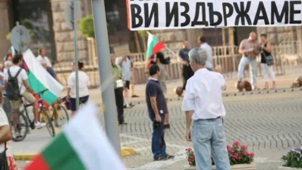 ДАНСwithme: "Не освинвайте държавата ни"