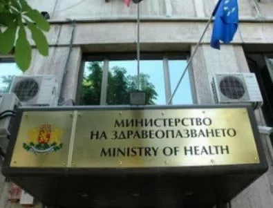 Прокуратурата заведе дело срещу здравното министерство