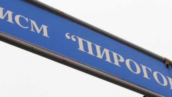 Двама мъже, пострадали при инциденти с газови бутилки, са в тежко състояние в „Пирогов”