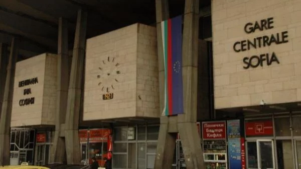 Сигнал за бомба затвори Централна гара в София