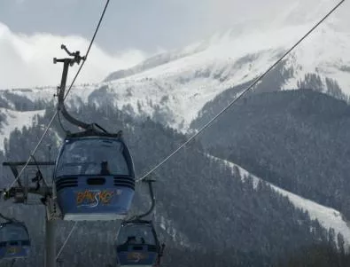 Номинираха Банско за най-добър световен ски курорт
