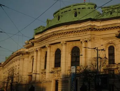 Софийският университет обявява допълнителен прием за 219 свободни места