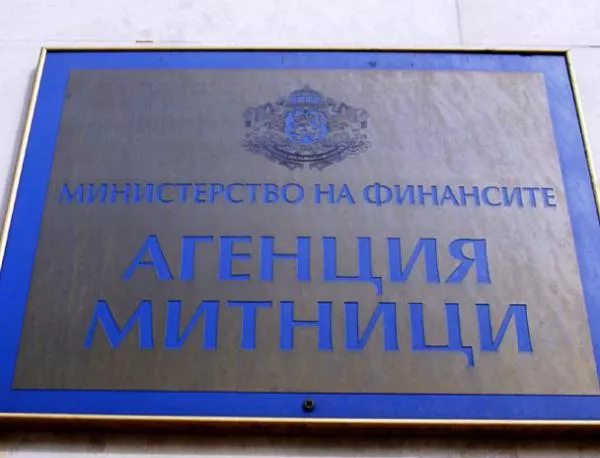 Назначиха Кирил Желев за директор на Агенция "Митници"