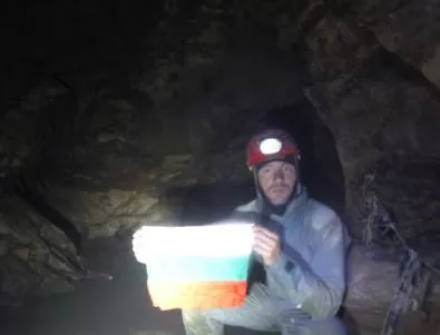 Българин проникна в най-дълбоката пещера