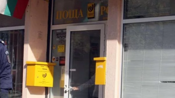 Дано държавата поеме част от издръжката на пощите, казва червен депутат