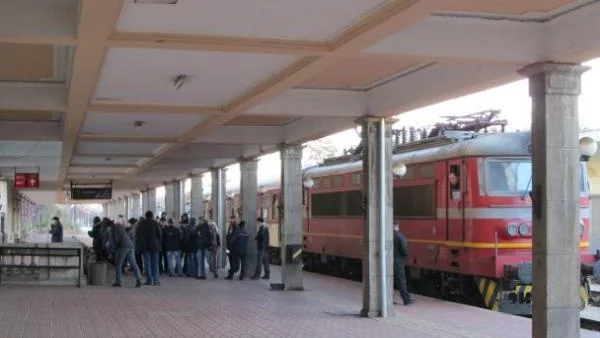 Временно прекъсват движението на някои влакове в участъка между гарите Радомир и Земен