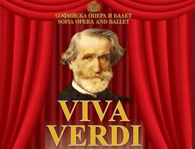 „Вива Верди” отбелязва 200 години от рождението на един истински титан в музиката