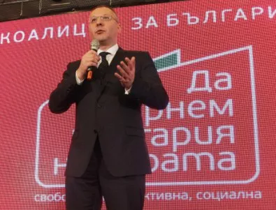 Станишев: От евроизборите ще дойде силата за правителството