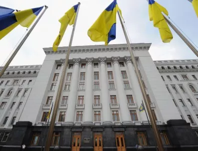 Русия ще участва в преговорите за споразумението за асоцииране между ЕС и Украйна