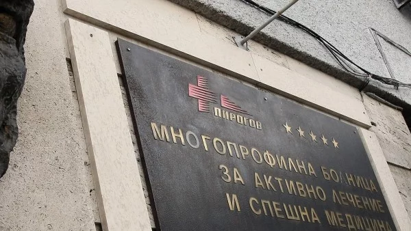 Транспортираха в "Пирогов" двама, пострадали вчера край Благоевград