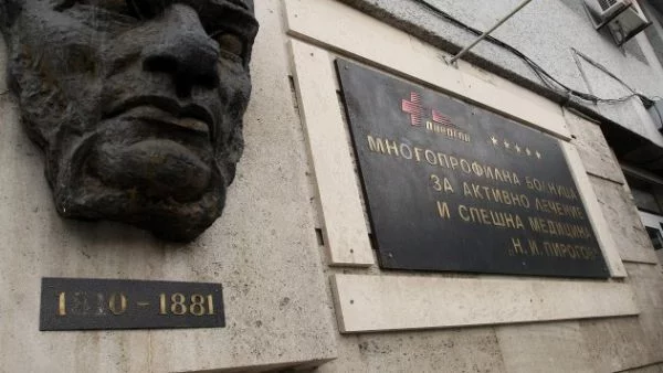 Без опасност за живота са трите деца, употребили наркотици в софийско училище