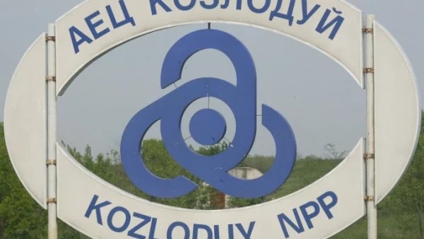 Удължават живота на АЕЦ "Козлодуй" с 20 години 