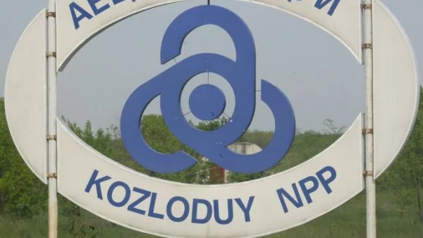 Получаваме 25 млн. евро за спрените блокове на АЕЦ "Козлодуй