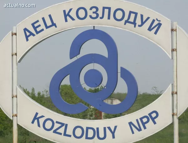 ЕП иска по-строг контрол на средствата за спирането на блокове 1-4 на Козлодуй