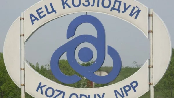 Експерти обсъждат на конференция работата на V блок на АЕЦ "Козлодуй"