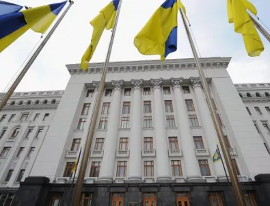 Протести в Киев срещу решението за ЕС