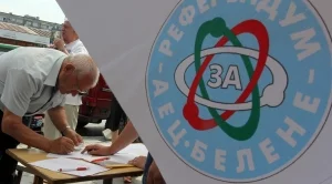 България ще плати 550 млн. евро заради спирането на АЕЦ "Белене"
