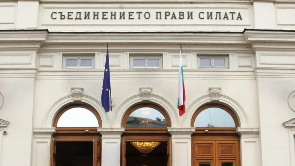 Народното събрание праща документи онлайн, за да пести от хартия и да е по-екологично
