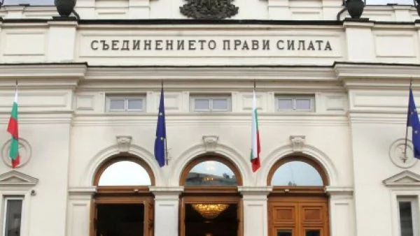 7 НПО дадоха второ предложение за омбудсман, чака се партия да го внесе