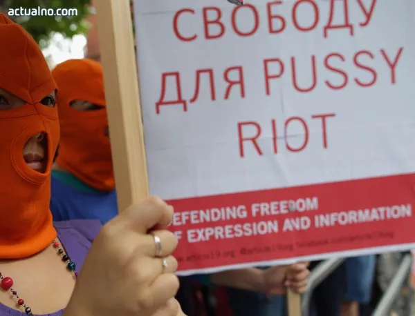 Върховният съд на Русия е установил нарушения в присъдата на момичетата от "Пуси Райът"