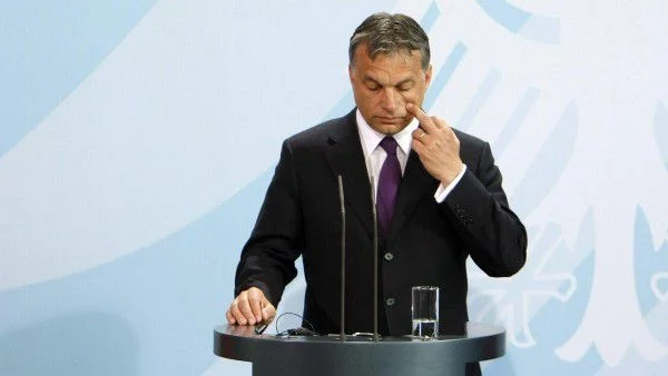 Виктор Орбан се нуждае от промяна