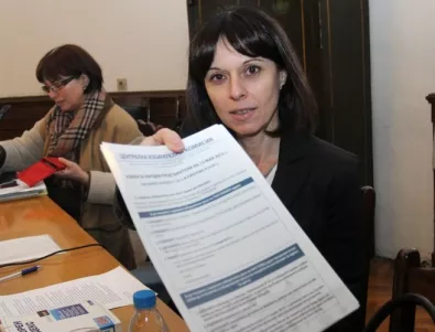 Медарова: Подадох молба към президента да бъде спряна процедурата по назначението ми