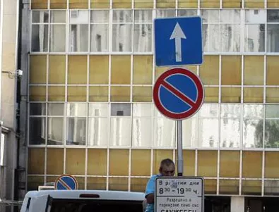 Предложение - паркингът зад Младежкия дом в Ловеч да се дава под наем 