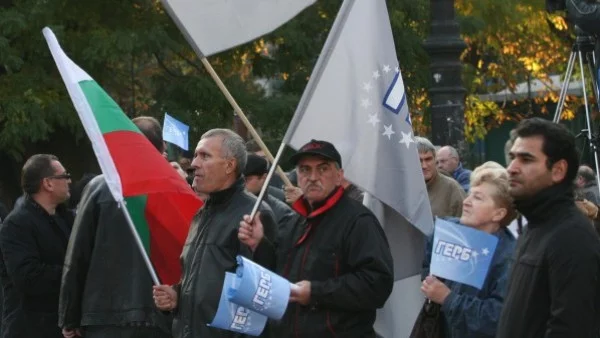 Многочасов митинг на ГЕРБ в Пловдив