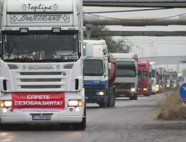 Превозвачите готвят блокада на изходите на София в петък