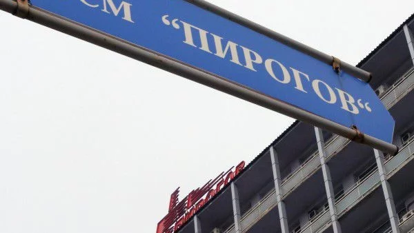 Още една жертва след трагедията в Лесидрен