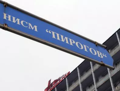 За 3 дни през „Пирогов” са преминали 1400 души, от които са хоспитализирани 200