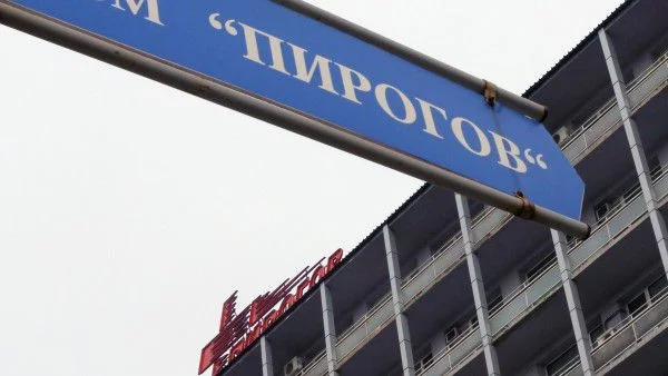 Над 160 души са потърсили травматолог в "Пирогов"