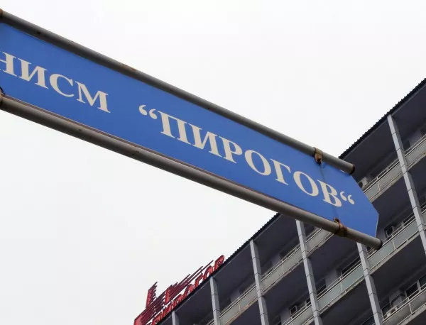 630 пациенти са преминали през травматологичните кабинети на "Пирогов"