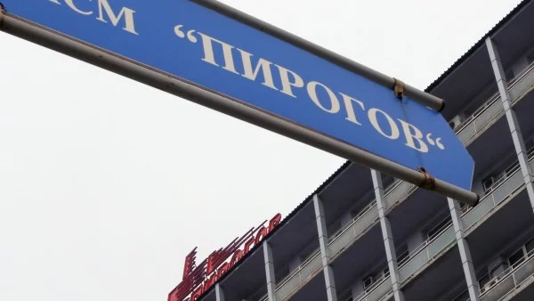 630 пациенти са преминали през травматологичните кабинети на "Пирогов"