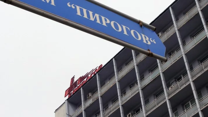 "Пирогов" остава без клиника "Детска травматология"?