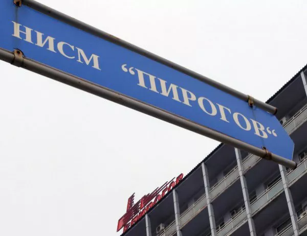 10% от болните в "Пирогов" ще гласуват тази неделя