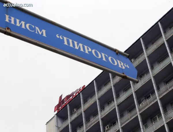 Вътрешна проверка в "Пирогов" след колективната оставка 