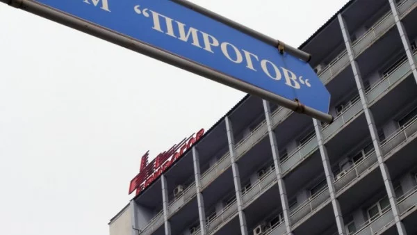 Здравното министерство започва проверка в "Пирогов"