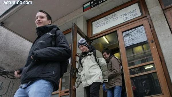Удължиха Коледната ваканция на учениците