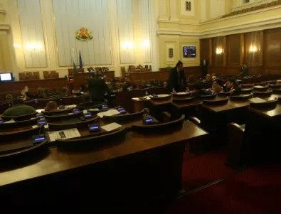 Десет министри ще отговарят на парламентарни питания